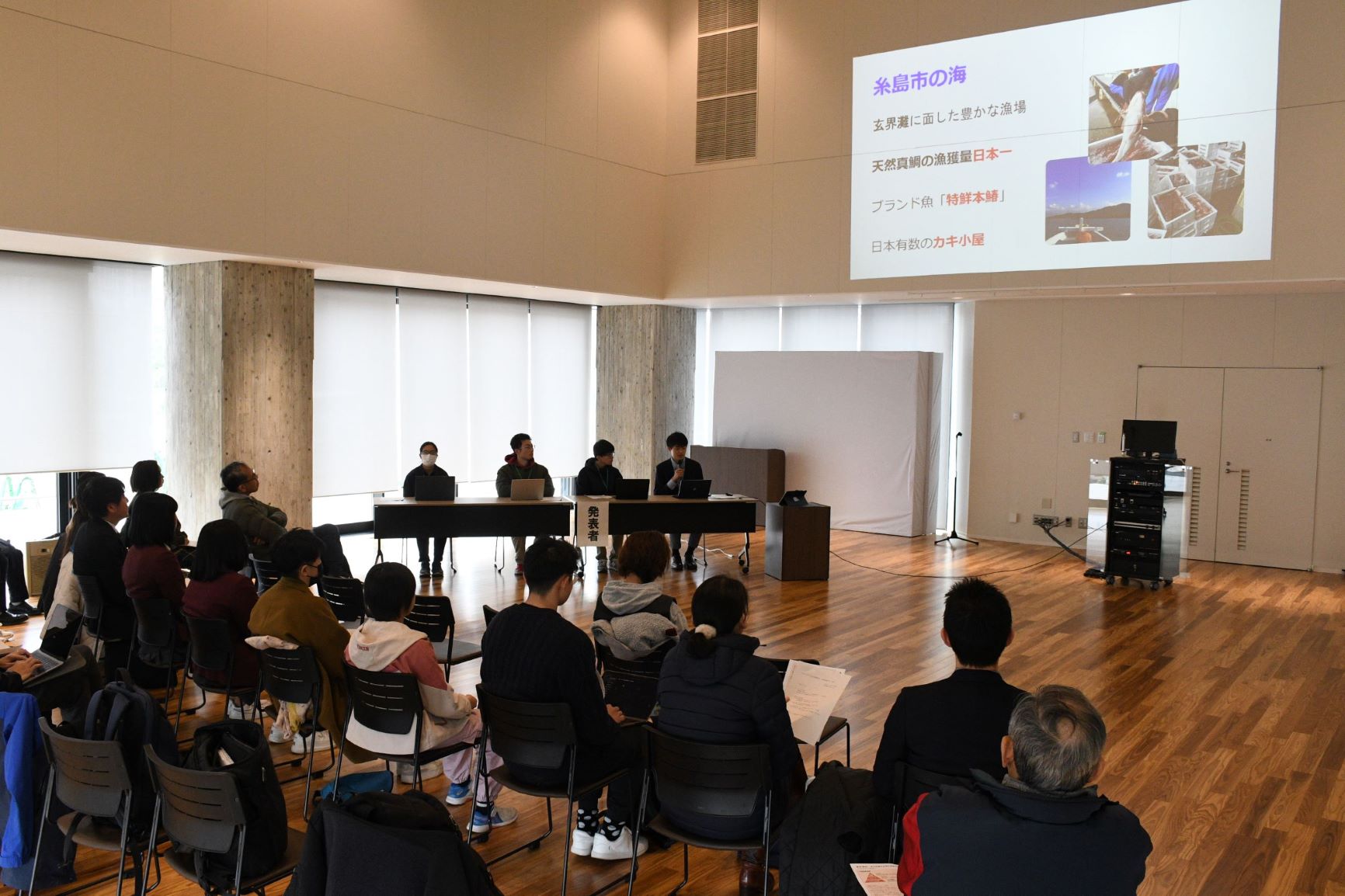 令和６年度の報告会