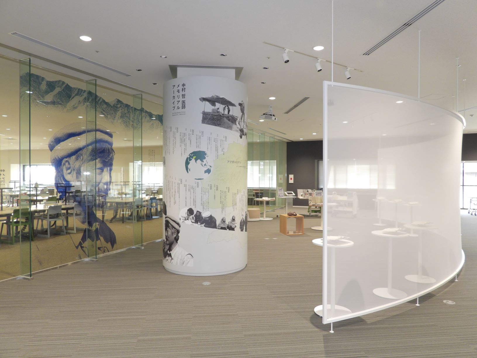 中村哲医師メモリアルアーカイブ