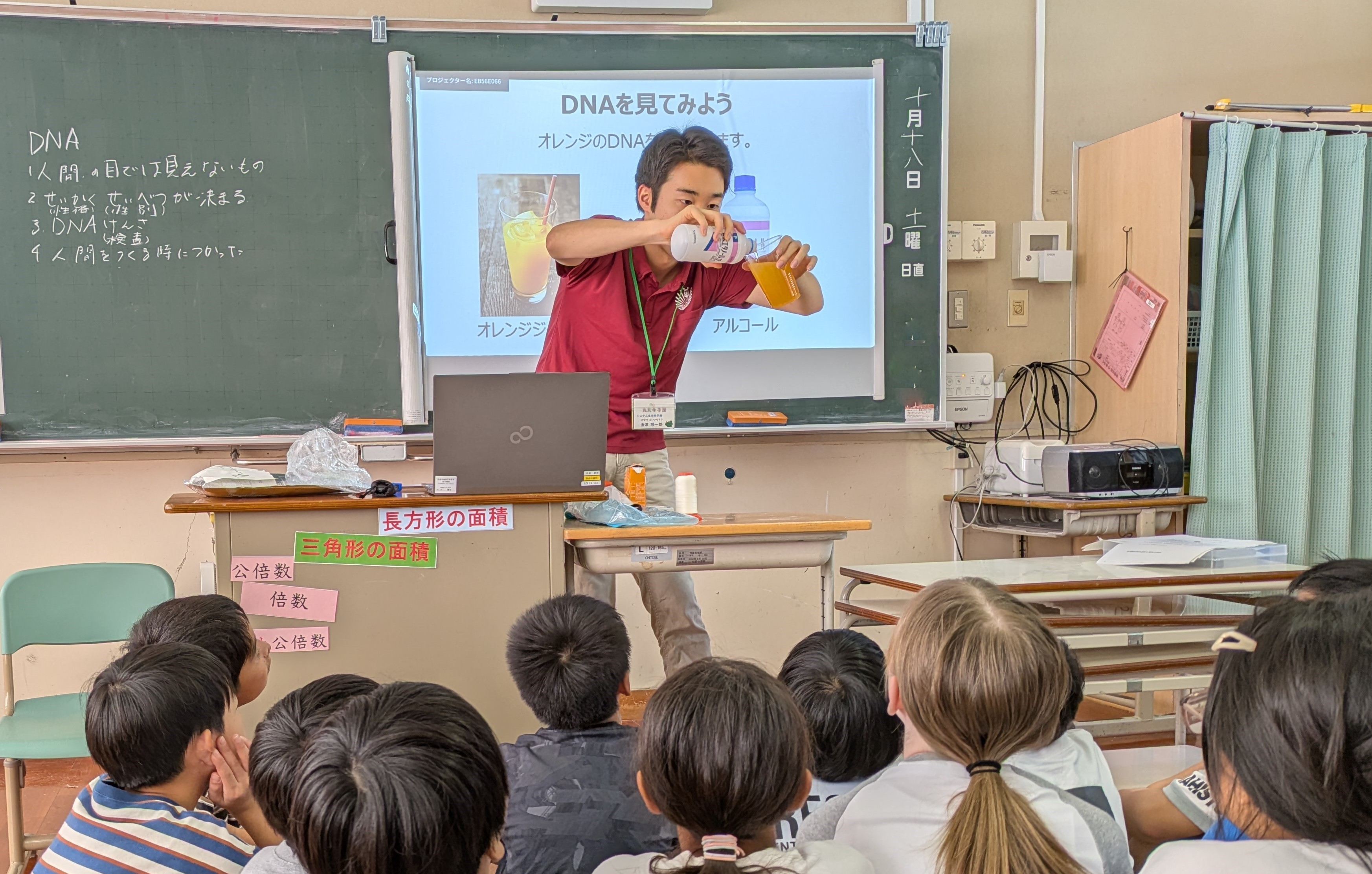 小学校での授業の様子