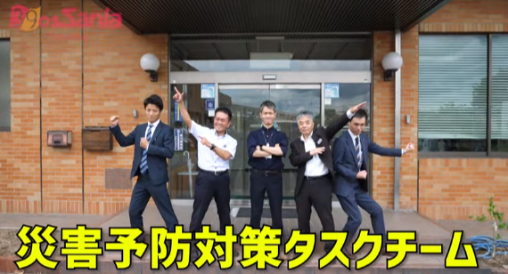 田主丸町商工会参考動画