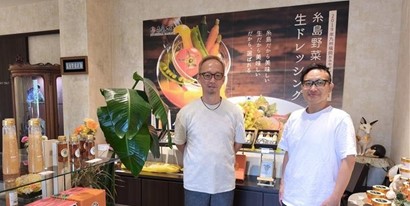 ヒシェリキックオフ画像