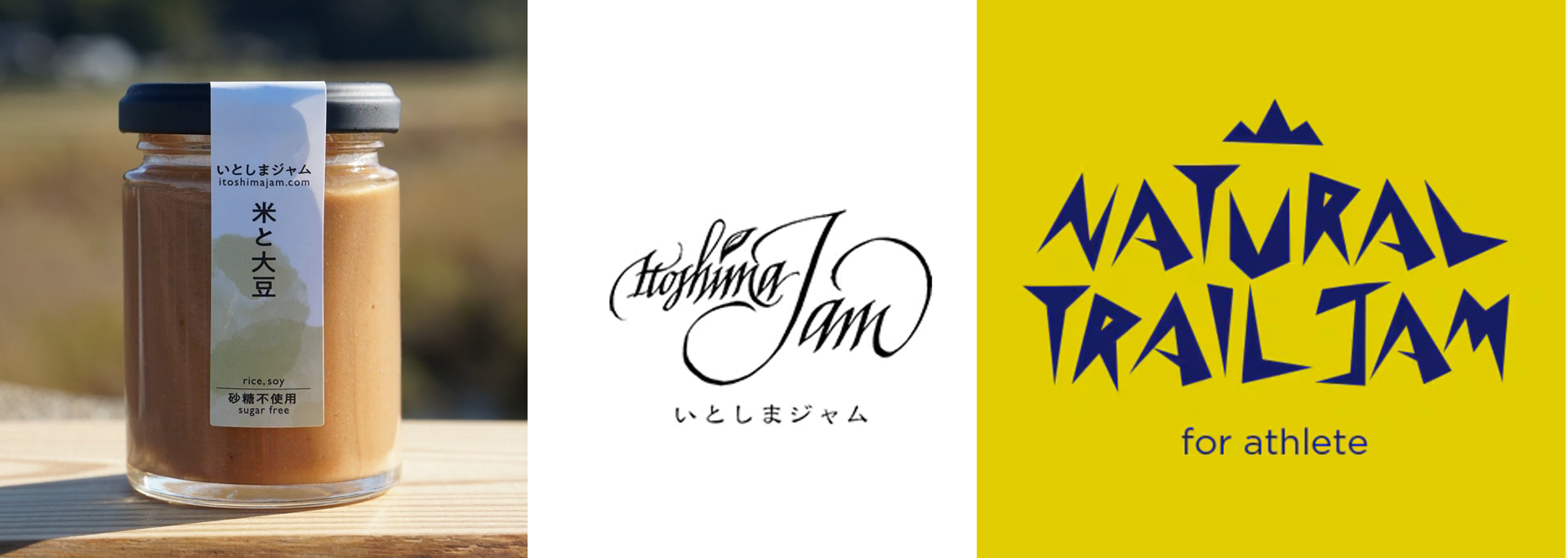 伊都コミュニティネット画像