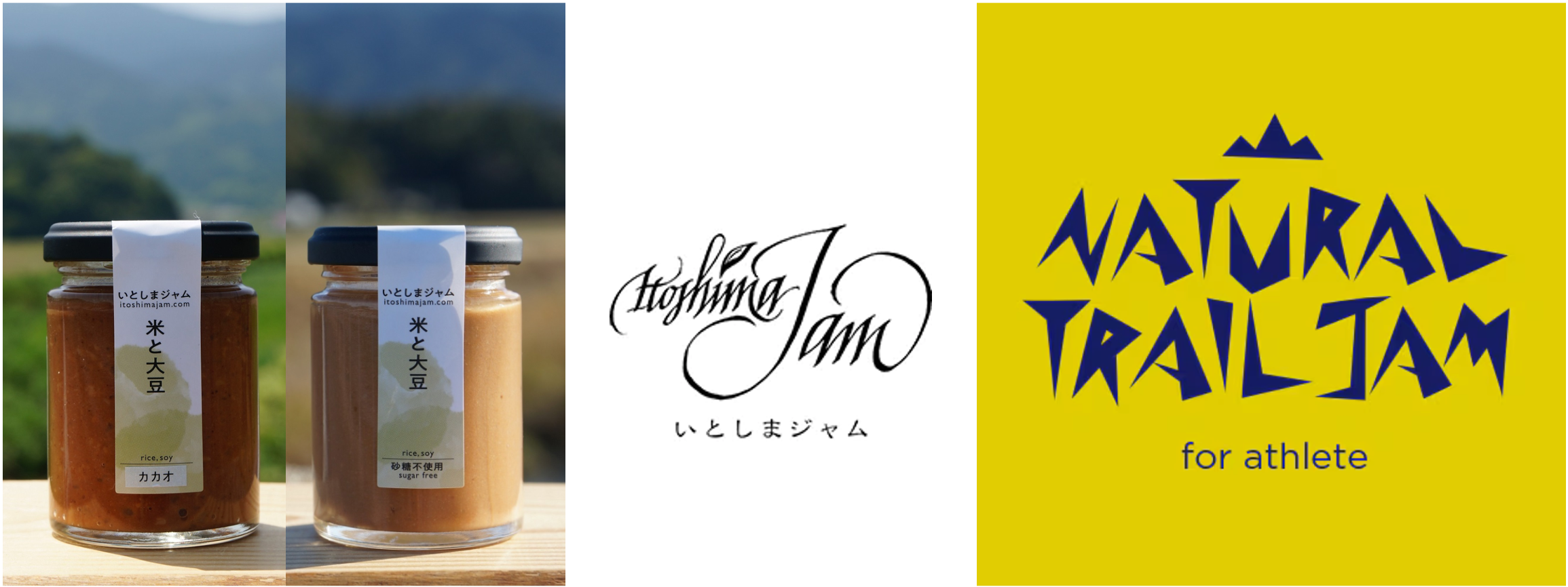 伊都コミュニティネット画像