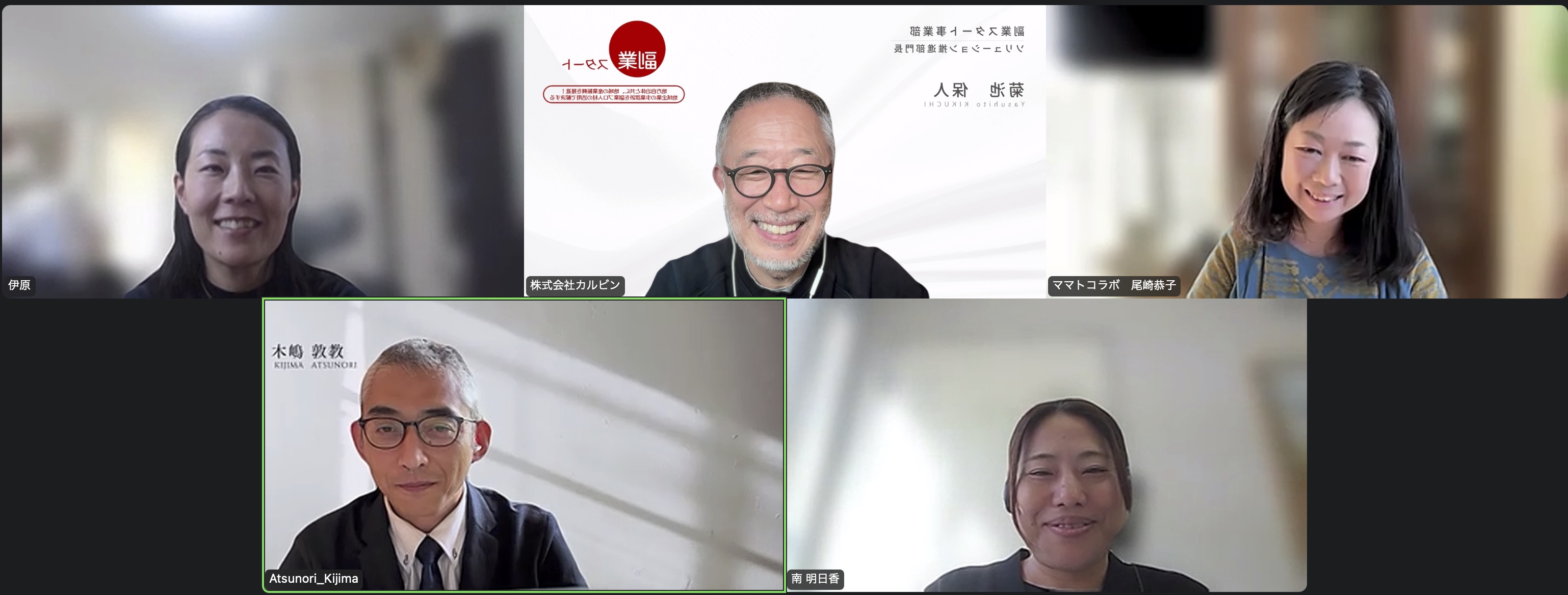 ママトコラボキックオフ画像