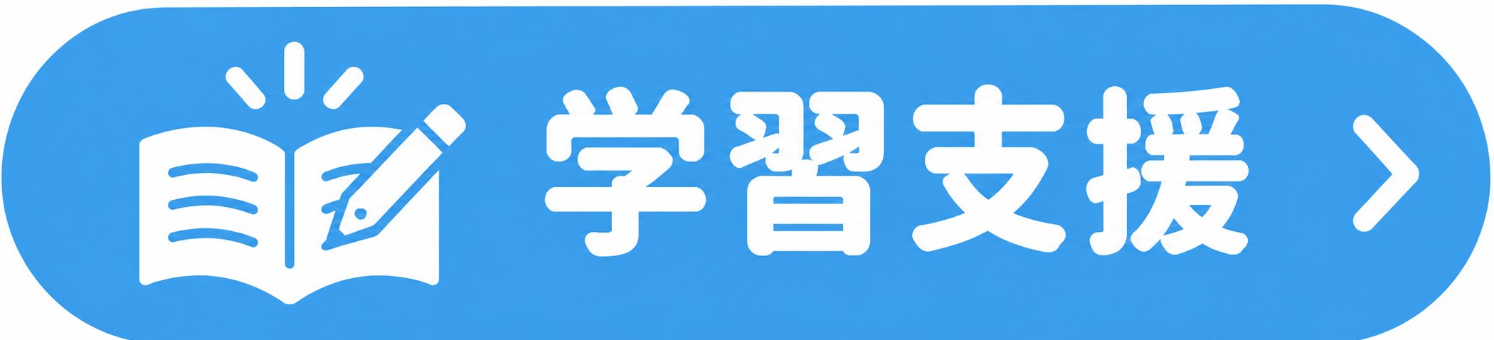 botangakusyu.PNG