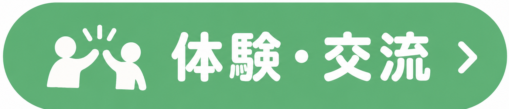 botantaikenkouryuu.png